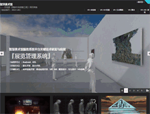 Tablet Screenshot of etdam.com